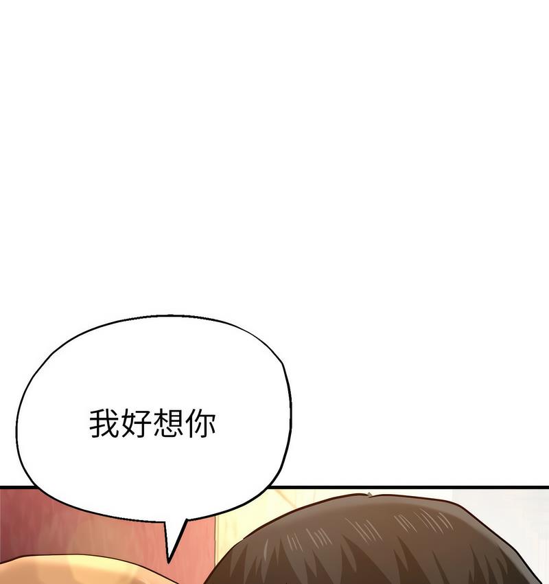 51P - 瑜珈初体验