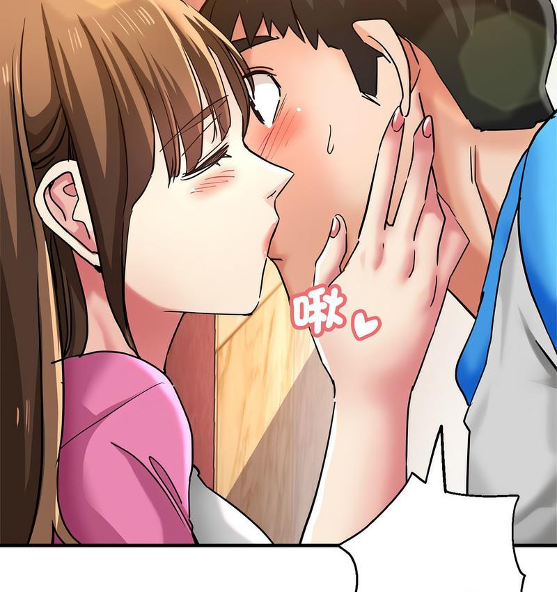 52P - 瑜珈初体验