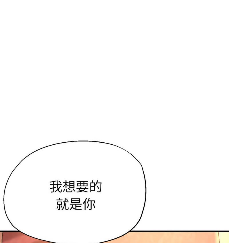 57P - 瑜珈初体验