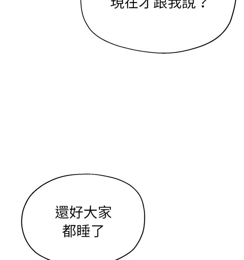 67P - 瑜珈初体验