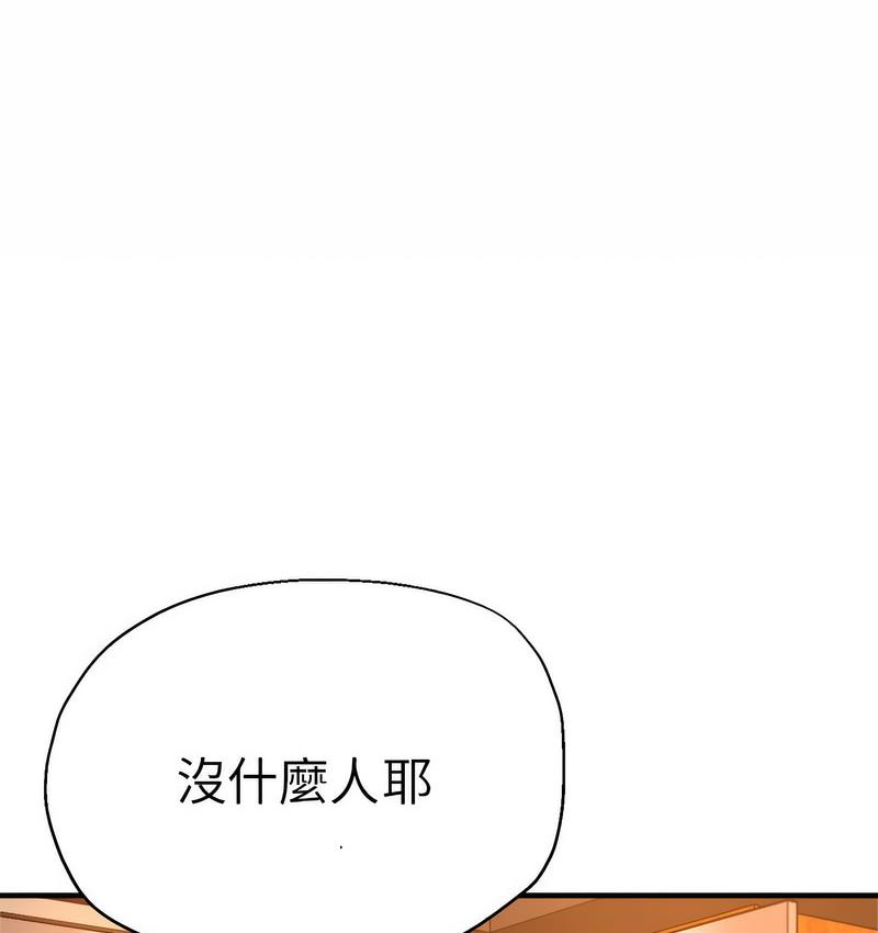7P - 瑜珈初体验