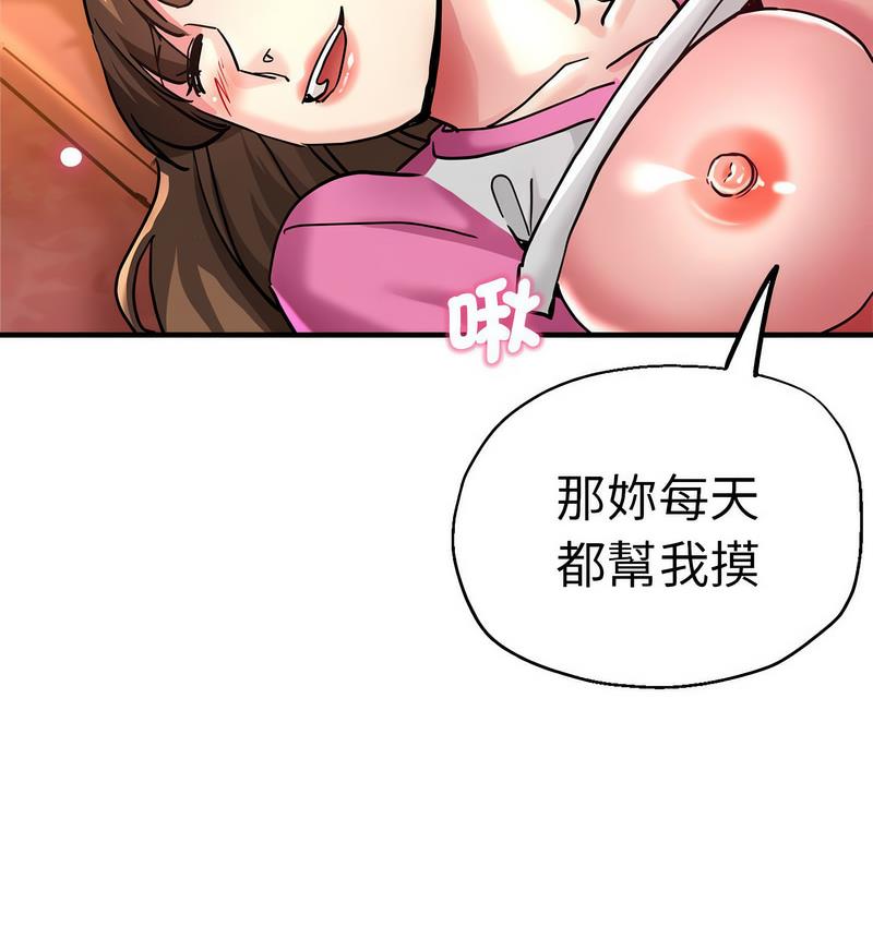 84P - 瑜珈初体验