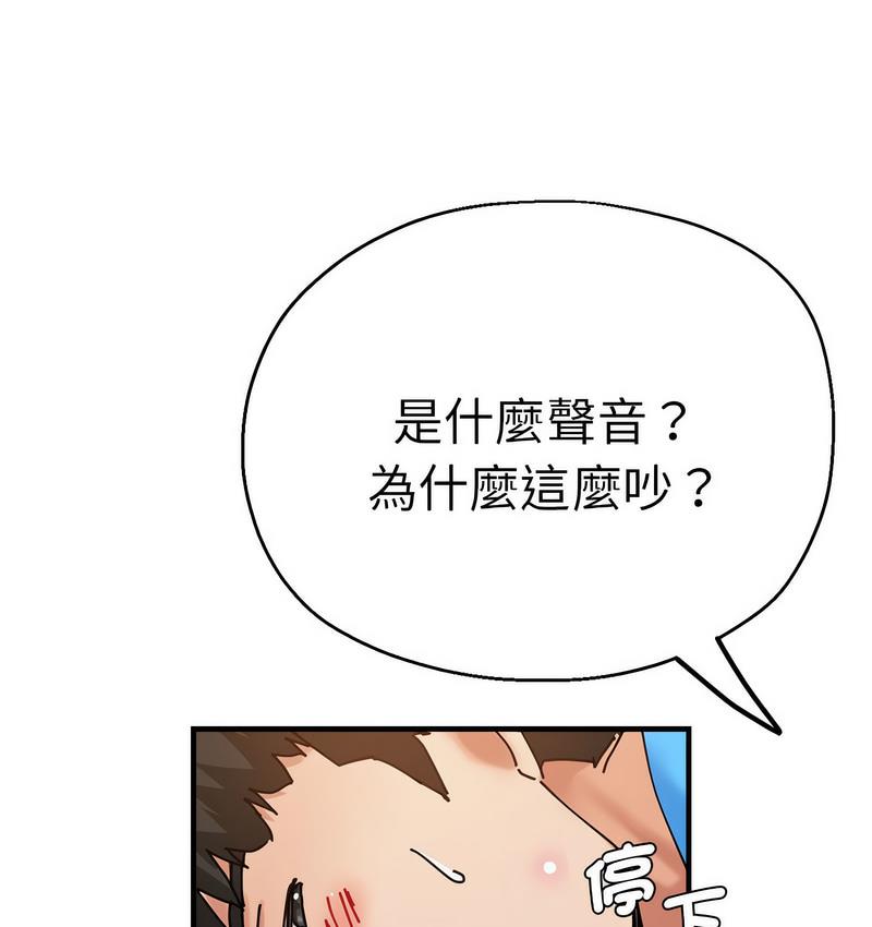 85P - 瑜珈初体验