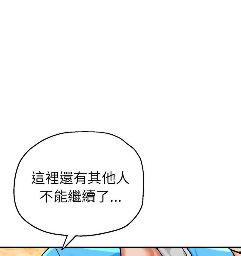 90P - 瑜珈初体验