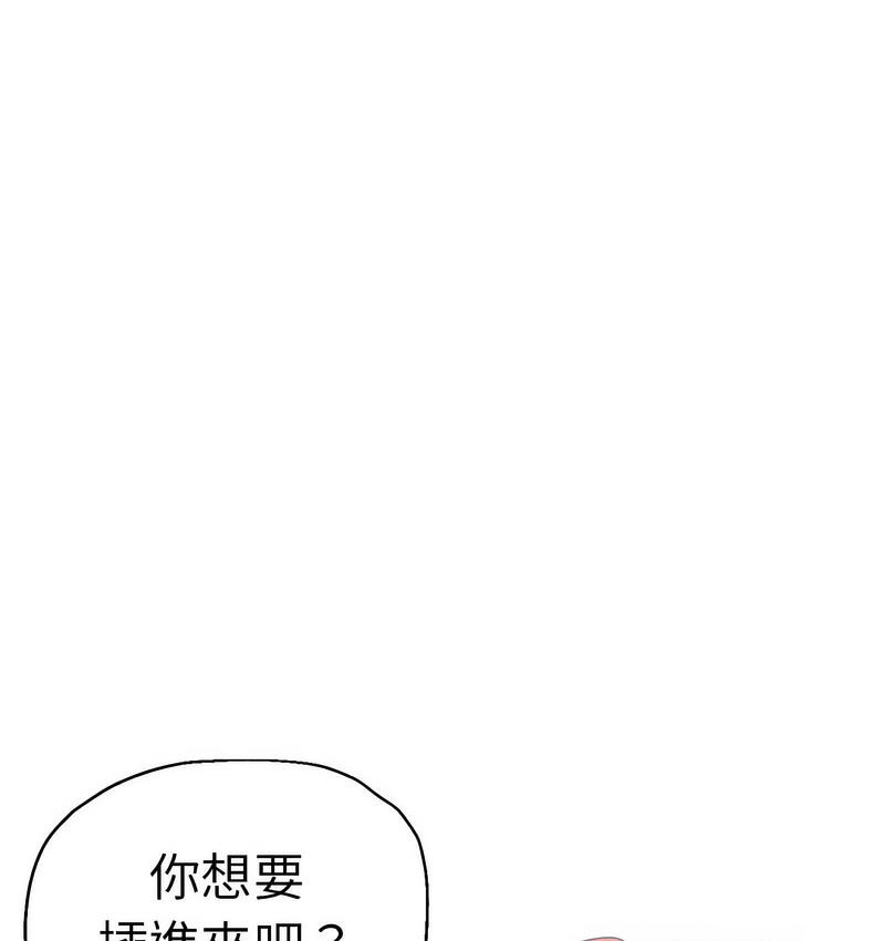 97P - 瑜珈初体验