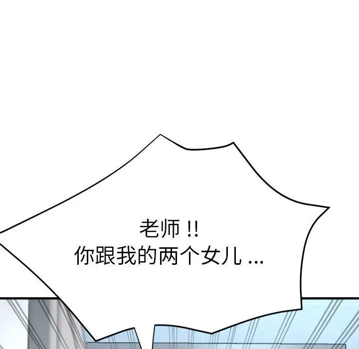 10P - 瑜珈初体验