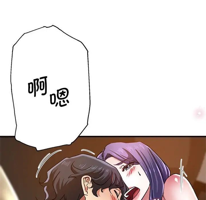 109P - 瑜珈初体验