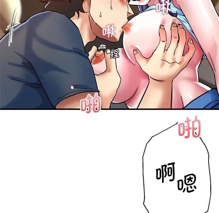 110P - 瑜珈初体验