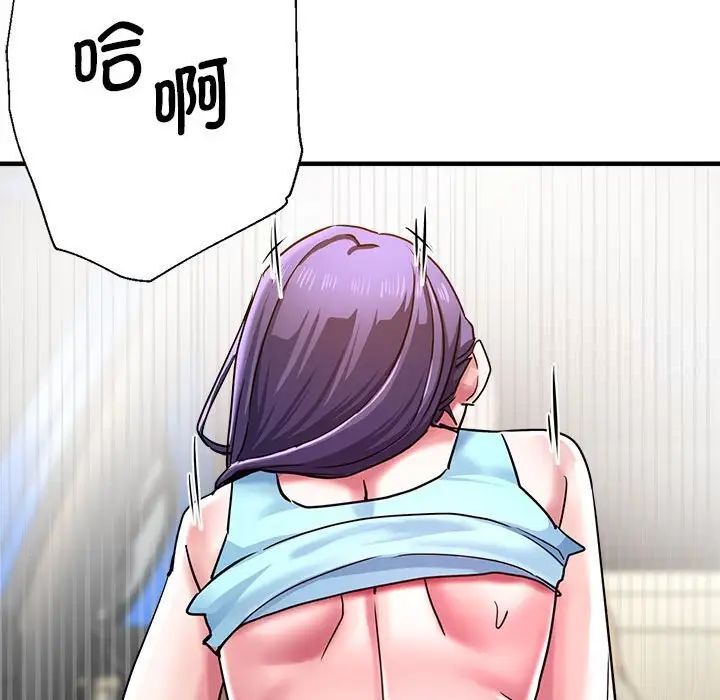 112P - 瑜珈初体验