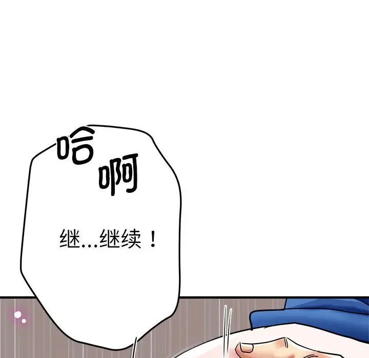 115P - 瑜珈初体验