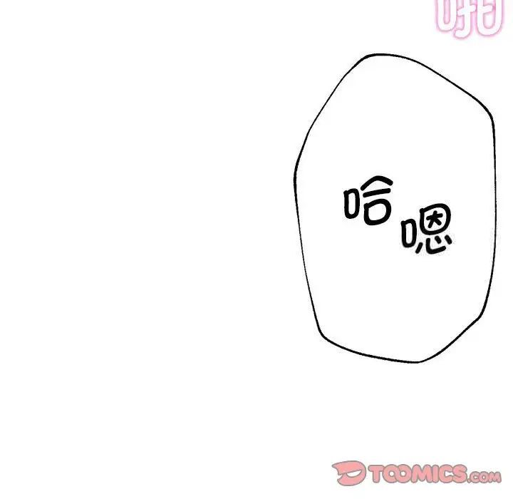 117P - 瑜珈初体验