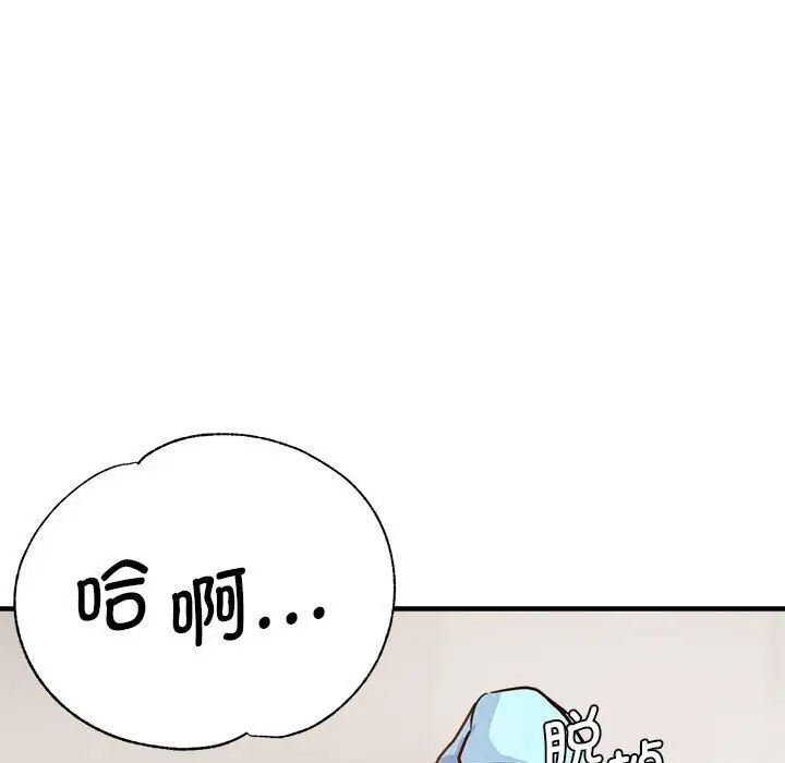 118P - 瑜珈初体验