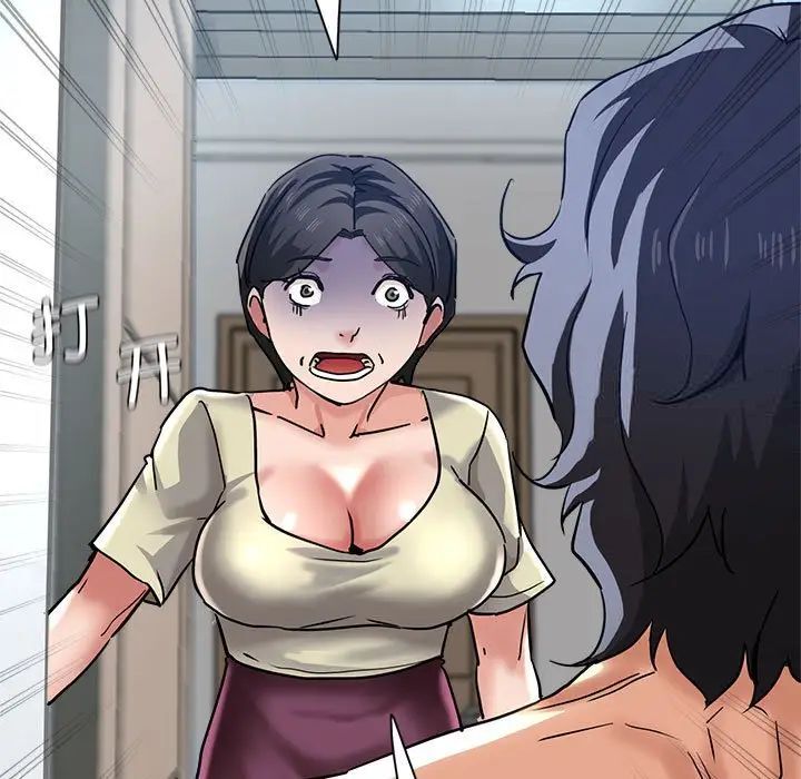 11P - 瑜珈初体验