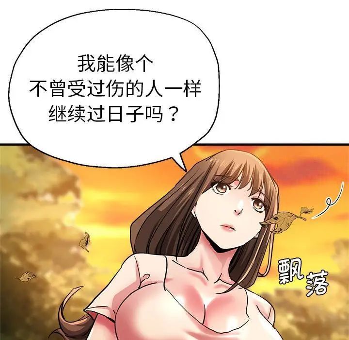 125P - 瑜珈初体验