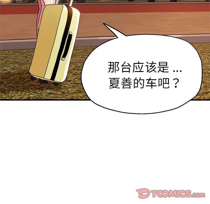 129P - 瑜珈初体验