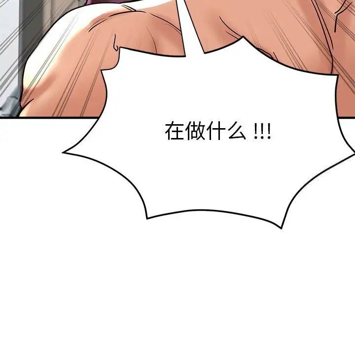 12P - 瑜珈初体验