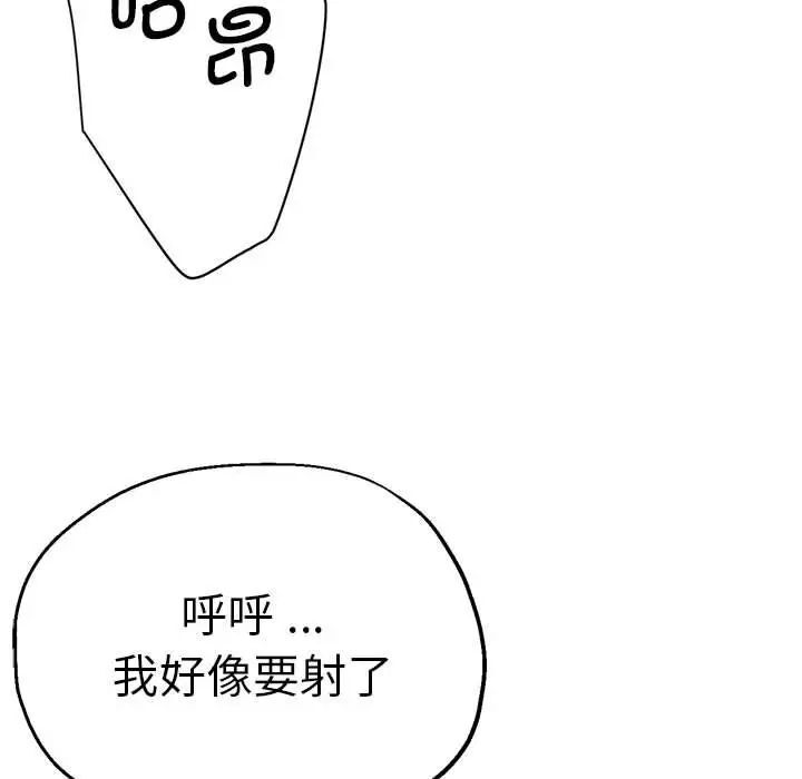133P - 瑜珈初体验