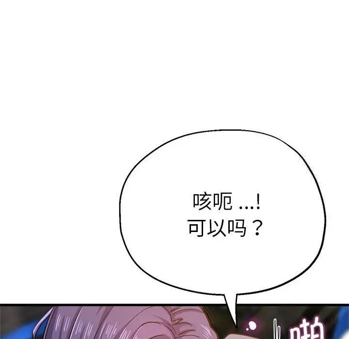 136P - 瑜珈初体验