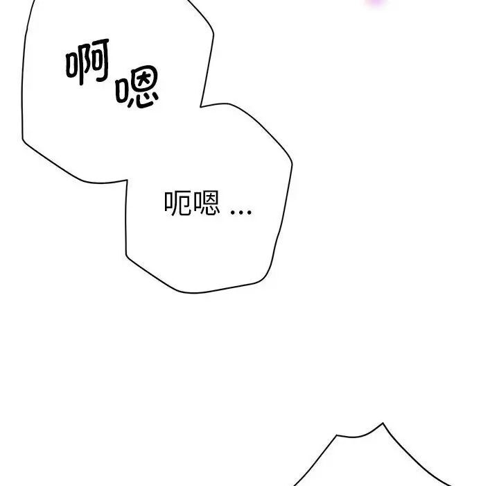 138P - 瑜珈初体验