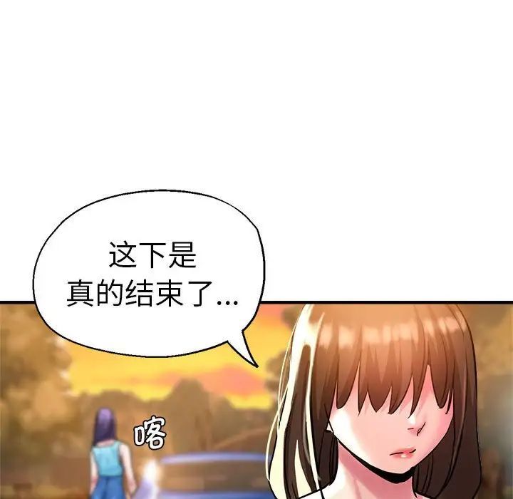 145P - 瑜珈初体验