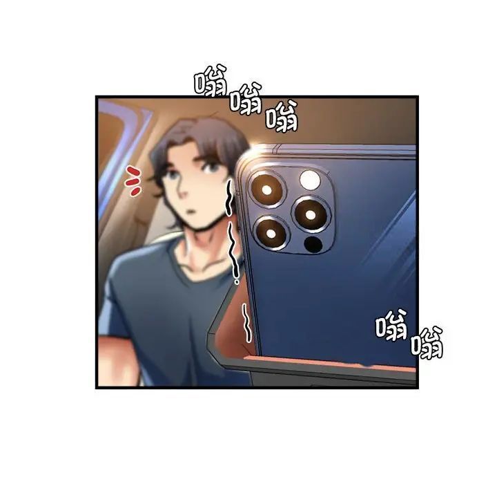148P - 瑜珈初体验