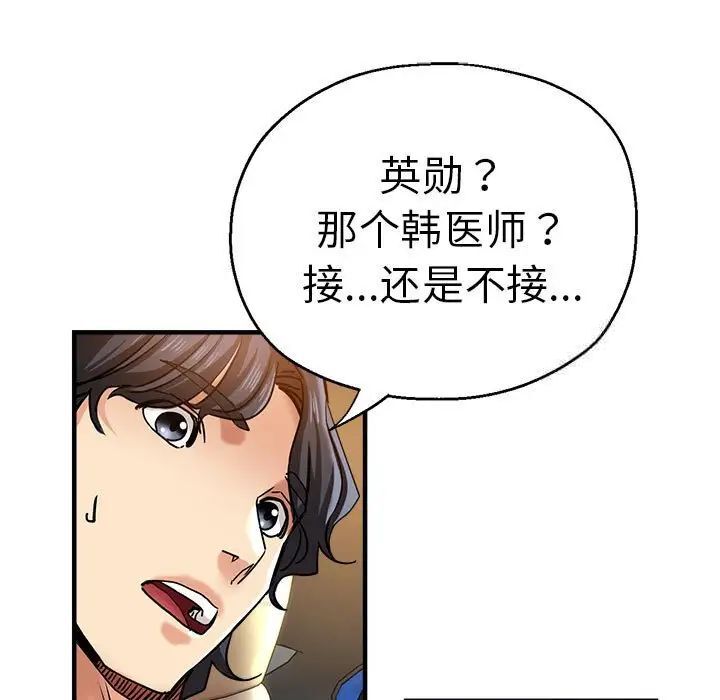 151P - 瑜珈初体验