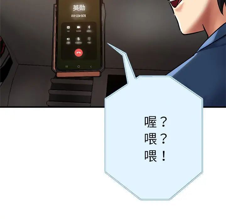 155P - 瑜珈初体验