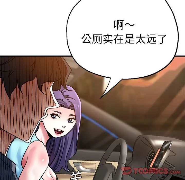 159P - 瑜珈初体验