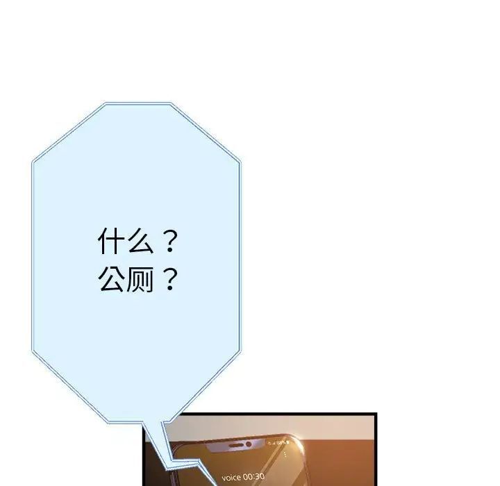 161P - 瑜珈初体验