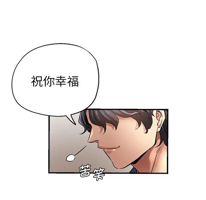 164P - 瑜珈初体验