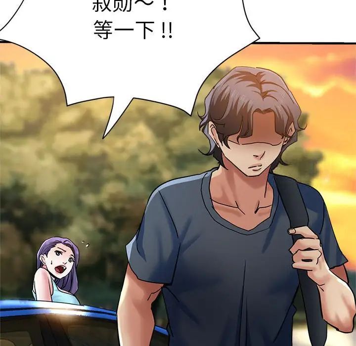 169P - 瑜珈初体验