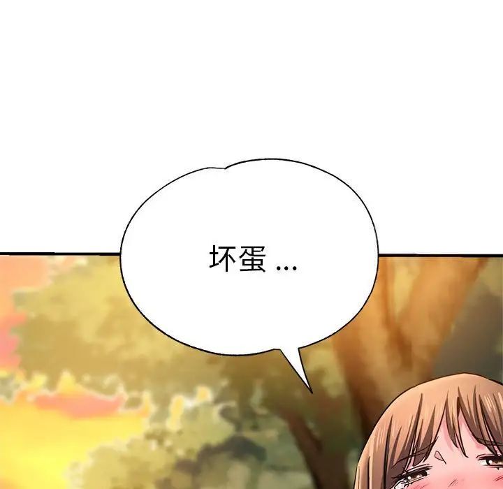 174P - 瑜珈初体验