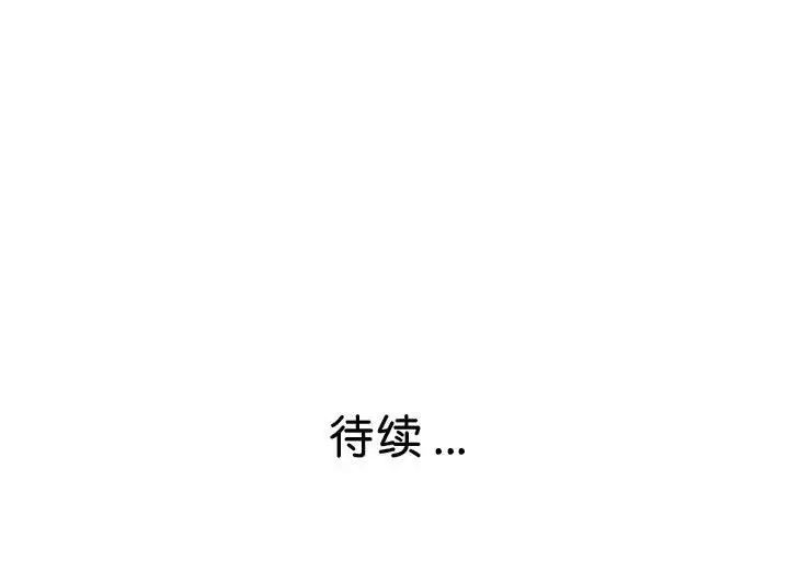 176P - 瑜珈初体验