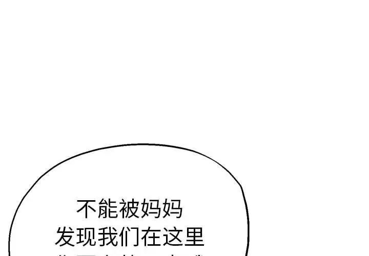 1P - 瑜珈初体验