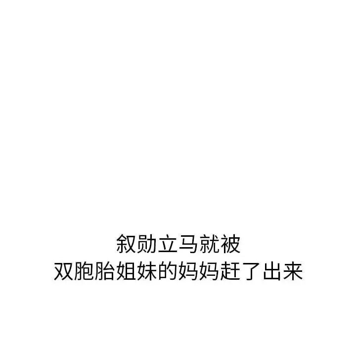 23P - 瑜珈初体验