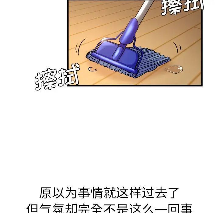 28P - 瑜珈初体验