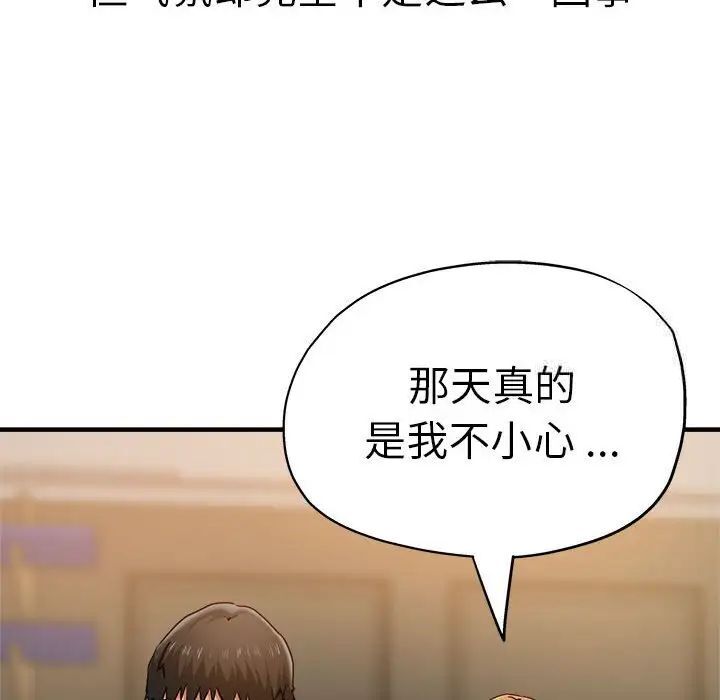 29P - 瑜珈初体验