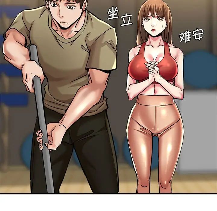 30P - 瑜珈初体验