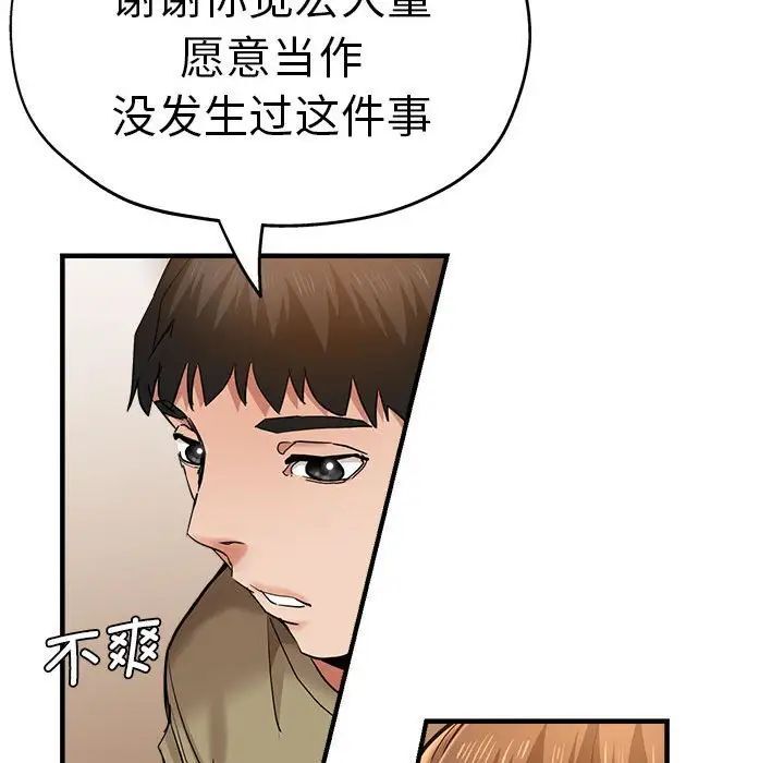 32P - 瑜珈初体验
