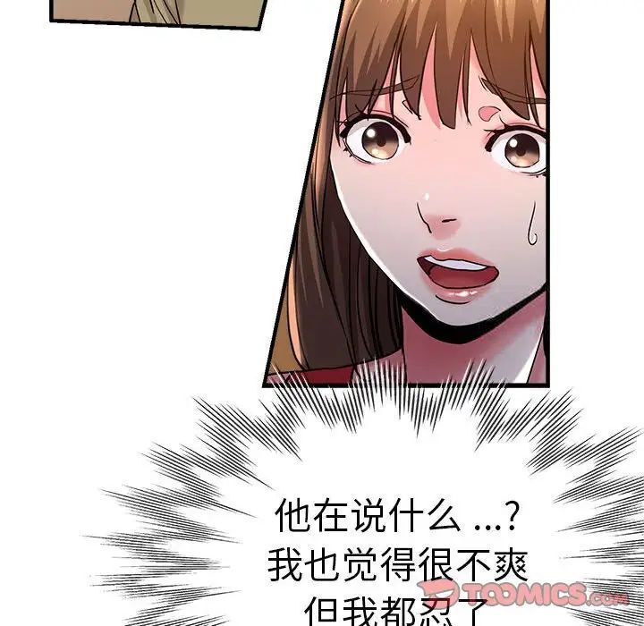 33P - 瑜珈初体验