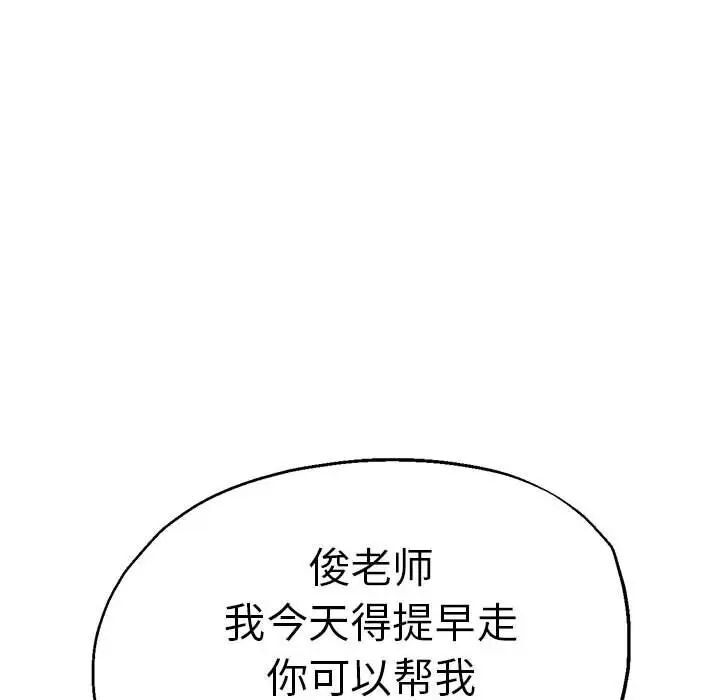 35P - 瑜珈初体验