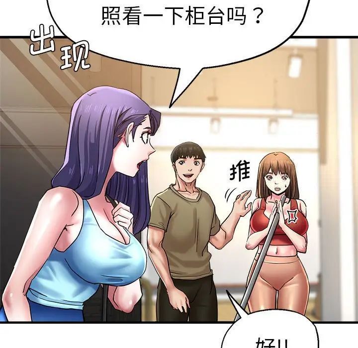 36P - 瑜珈初体验