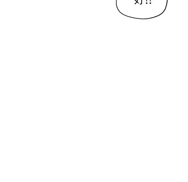 37P - 瑜珈初体验