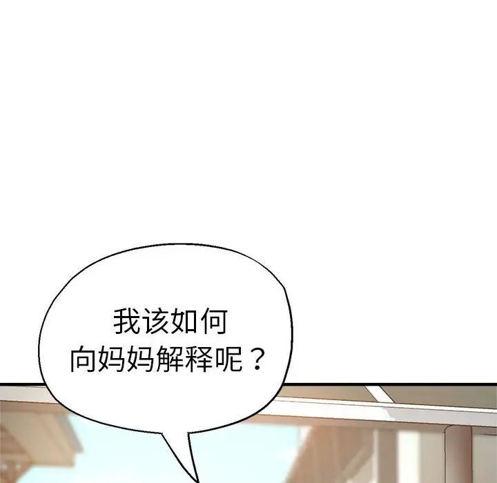 43P - 瑜珈初体验