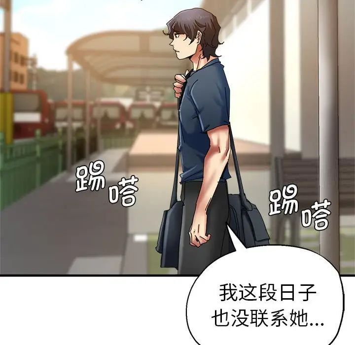 44P - 瑜珈初体验
