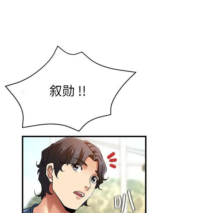 46P - 瑜珈初体验
