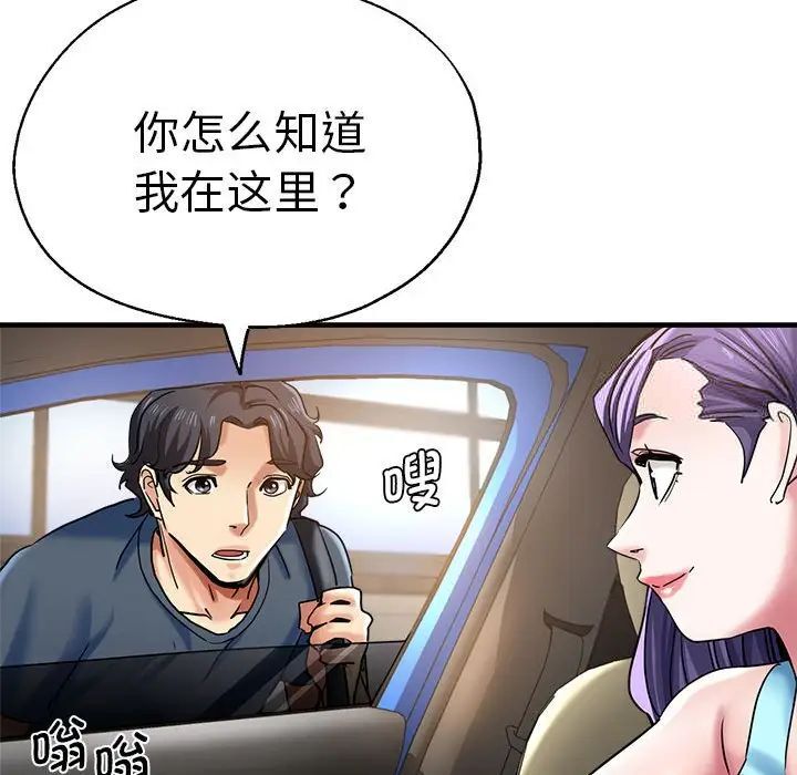49P - 瑜珈初体验
