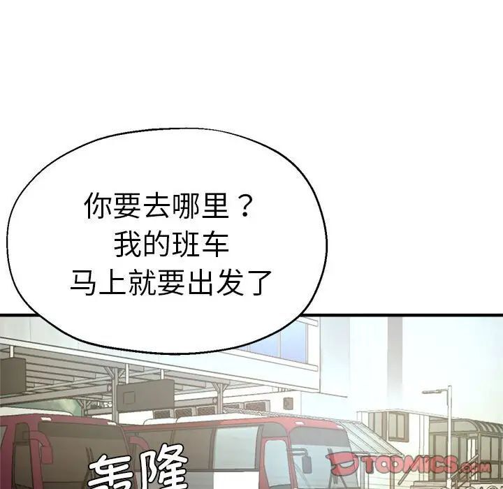 51P - 瑜珈初体验