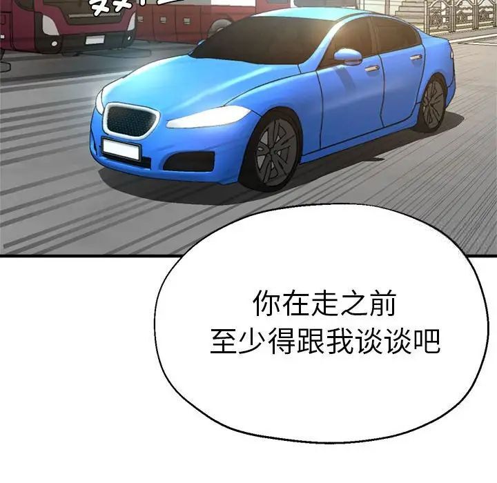 52P - 瑜珈初体验
