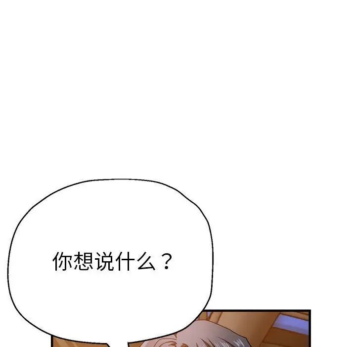 56P - 瑜珈初体验